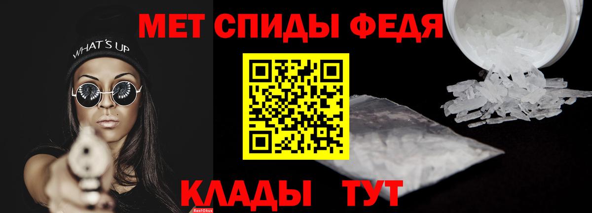 АМФЕТАМИН 98%  Вход с VPN  АМФ  Воткинск 