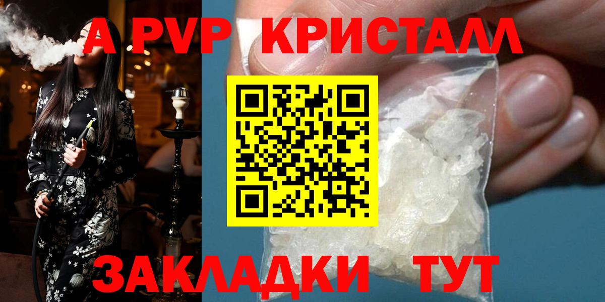 Альфа ПВП СК Воткинск