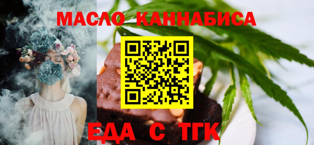 Воткинск  Canna-Cookies марихуана  Вход с VPN 