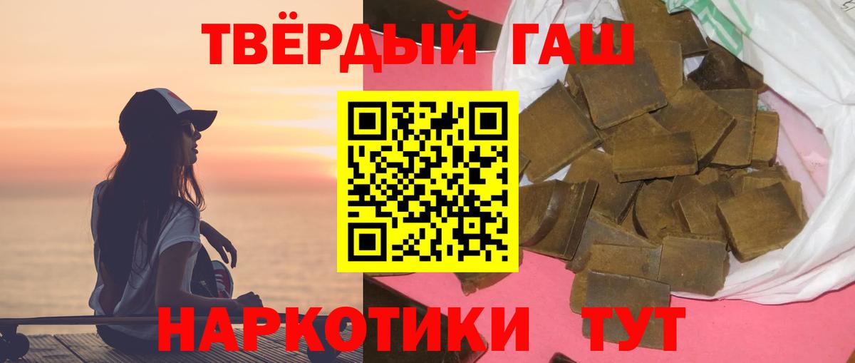 ГАШ Cannabis Воткинск