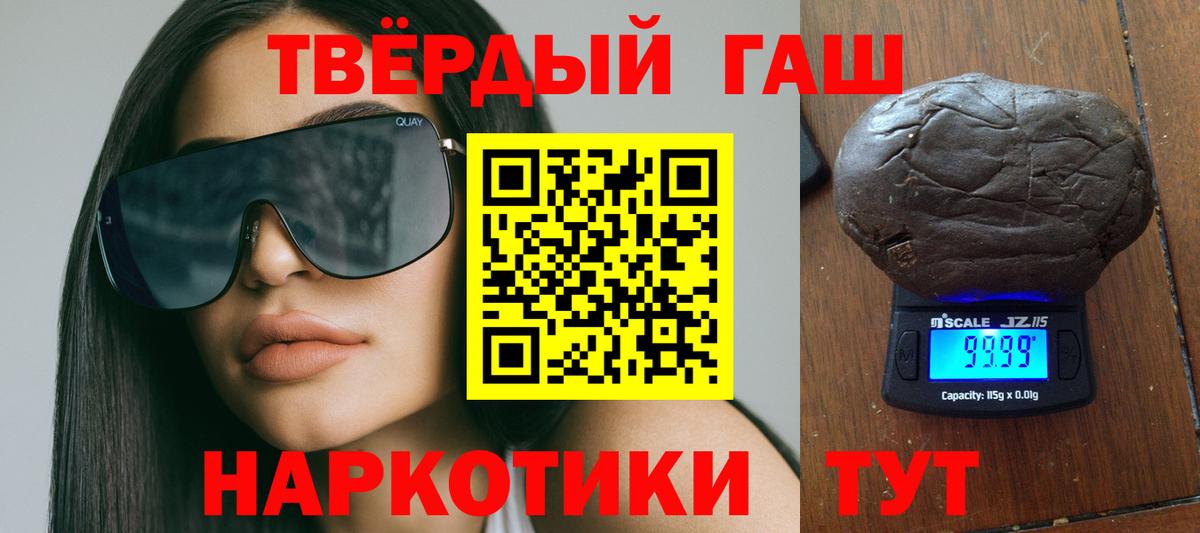 Воткинск  Гашиш гарик  Вход с VPN 