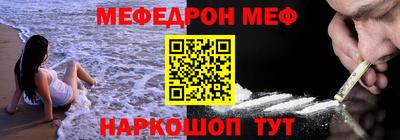 первитин Татарск