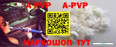 амф Тверь