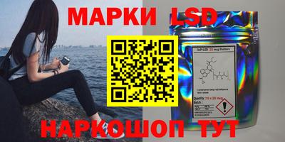 марки lsd Тара