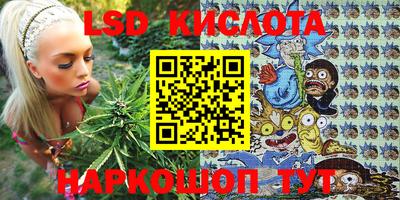 марки lsd Тара