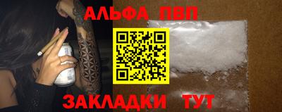 первитин Татарск
