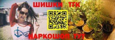 марки lsd Тара