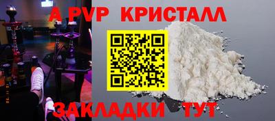 первитин Татарск
