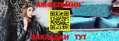 амф Тверь