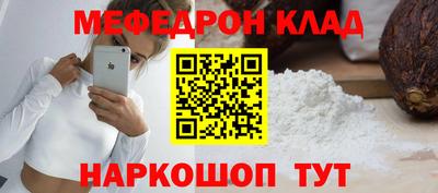 первитин Татарск