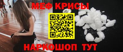 первитин Татарск