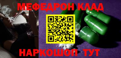 амф Тверь