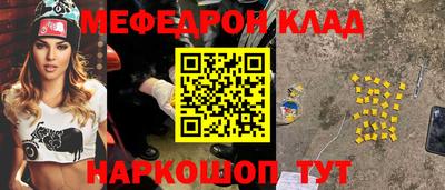 марки lsd Тара