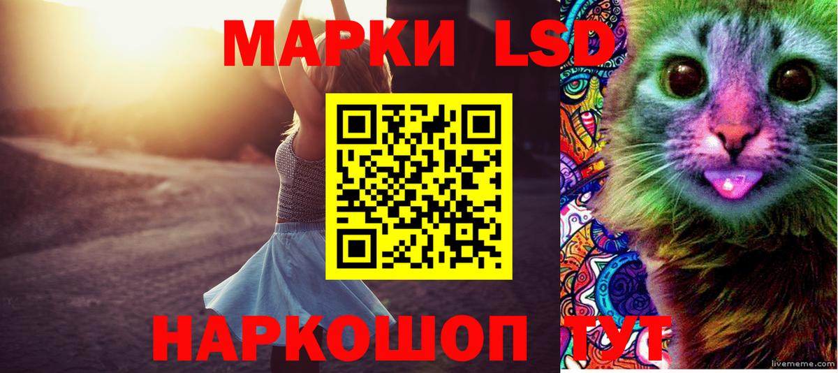 LSD-25 экстази кислота  Вход с VPN  Лсд 25 экстази ecstasy  Воткинск 