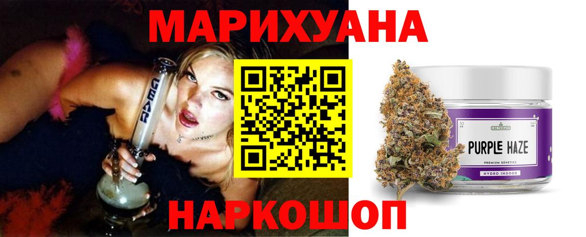 Воткинск  Шишки марихуана конопля  Марихуана AK-47  Вход с VPN  Марихуана SATIVA & INDICA 