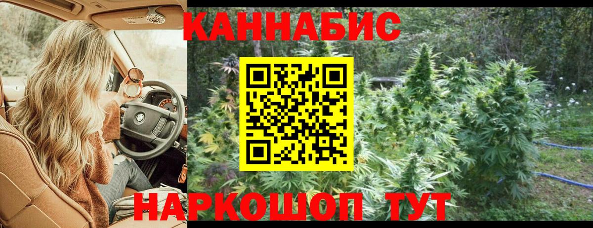 Бошки марихуана гибрид Воткинск